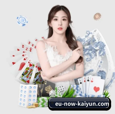 开云体育 APP（kaiyun）